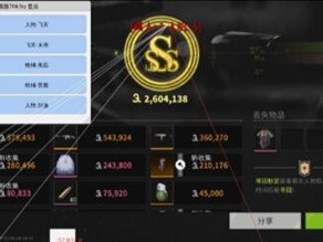 三角洲开挂科技软件免费 - 安全优化｜功能全覆盖